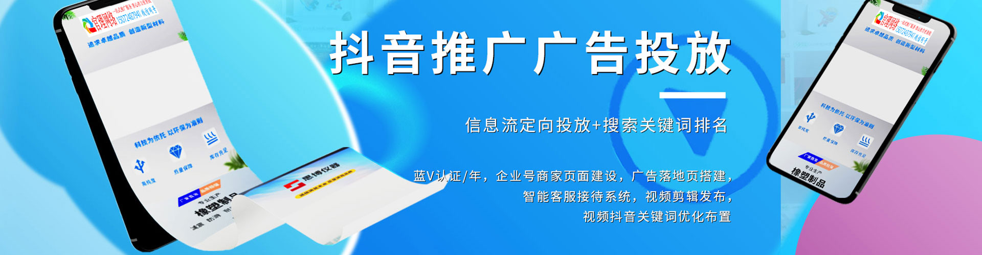宝鸡sem代运营